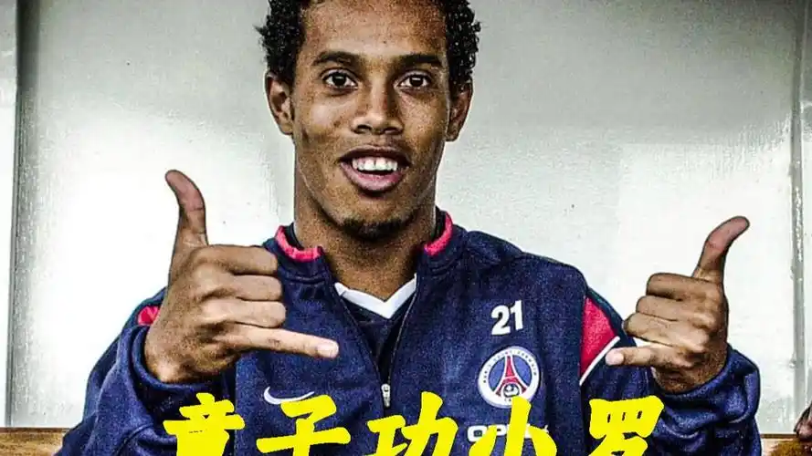 球队伍需要